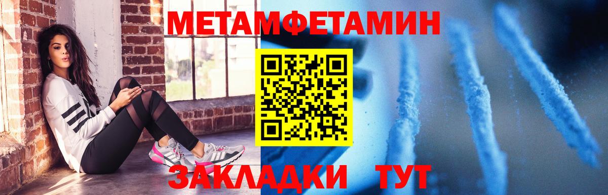 АМФЕТАМИН  АМФЕТАМИН  Вход с VPN  Серпухов  Амфетамин VHQ 