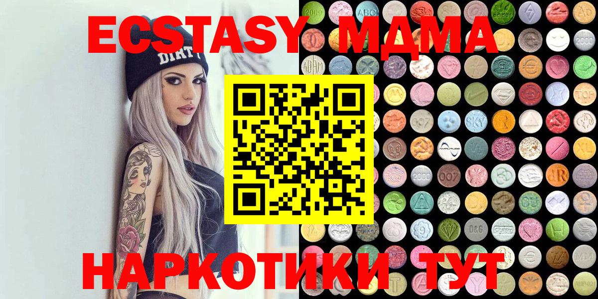 ЭКСТАЗИ  Вход с VPN  Ecstasy louis Vuitton  где можно купить   Ecstasy Philipp Plein  Серпухов 