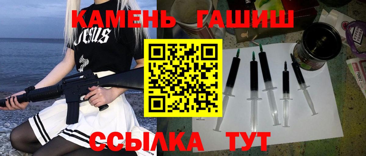 ГАШ гарик  Вход с VPN  Гашиш VHQ  ГАШ  Серпухов 