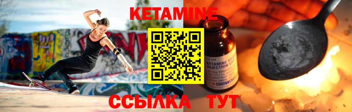 мега рабочий сайт  Вход с VPN  Серпухов  КЕТАМИН ketamine 