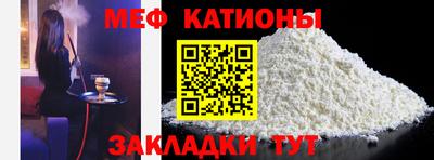 спиды Обь
