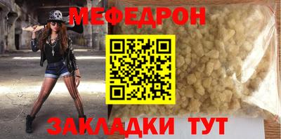 mix Новодвинск