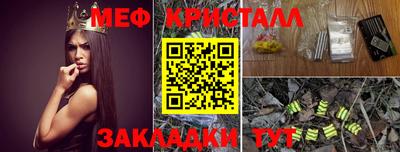 герыч Новозыбков