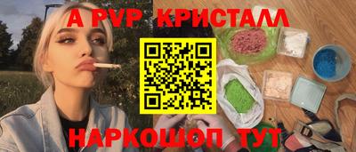 гидра Новокубанск