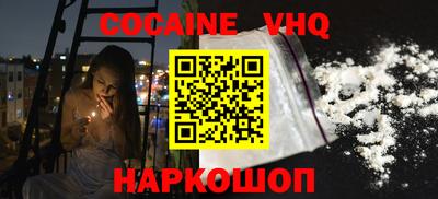 гидра Новокубанск