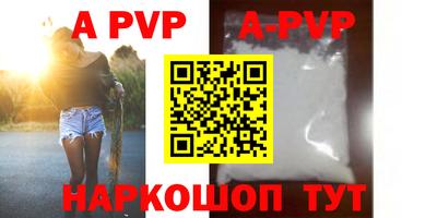гидра Новокубанск