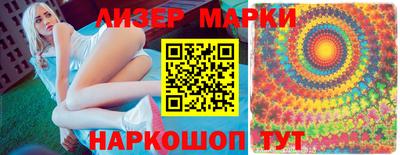 спиды Обь