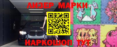 герыч Новозыбков
