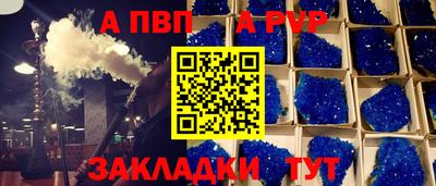 кристаллы Нягань