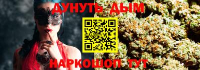 гидра Новокубанск