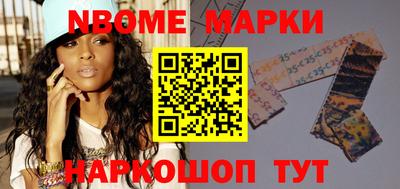 герыч Новозыбков