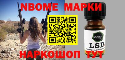 спиды Обь