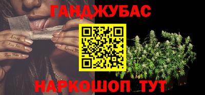 гидра Новокубанск