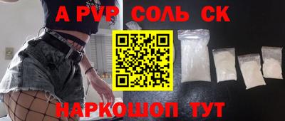гидра Новокубанск