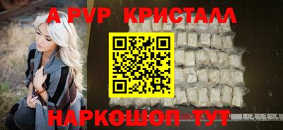 герыч Новозыбков