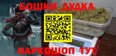 гидра Новокубанск