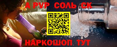гидра Новокубанск