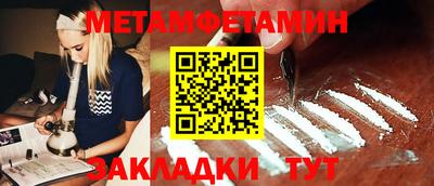кристаллы Нягань