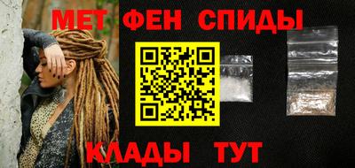 спиды Обь