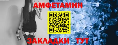 герыч Новозыбков