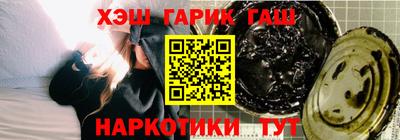 герыч Новозыбков