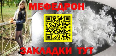 гидра Новокубанск