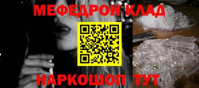 гидра Новокубанск