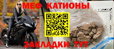 mix Новодвинск