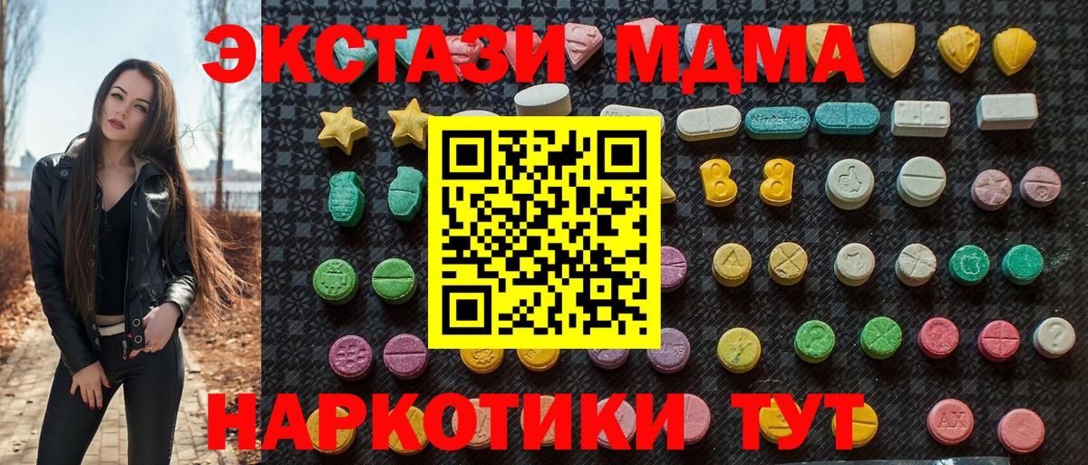 MDMA Molly Серпухов