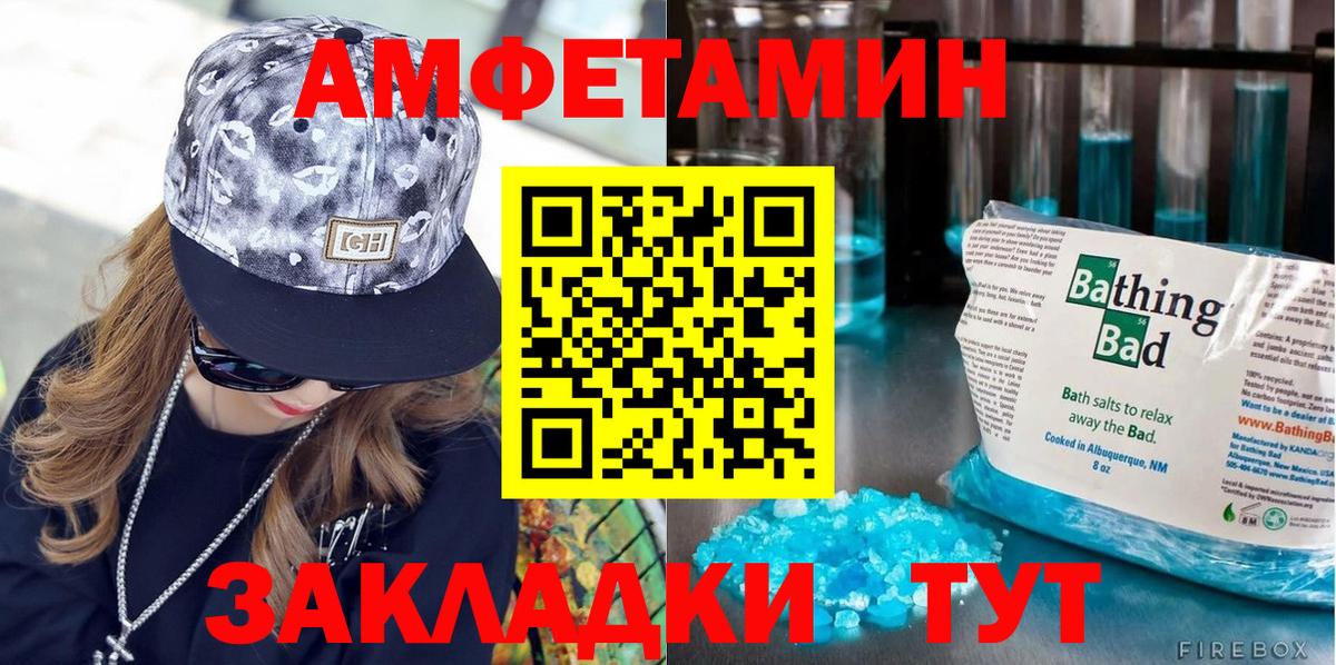МЕТАМФЕТАМИН витя  МЕТАМФЕТАМИН витя  Вход с VPN  Серпухов 