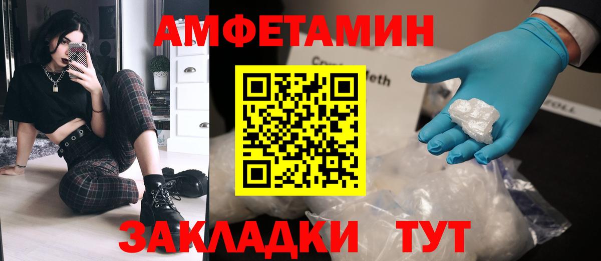 Метамфетамин винт Серпухов
