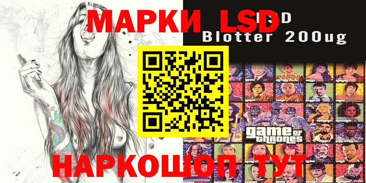 Серпухов  Марки NBOMe 1,5мг  купить   Вход с VPN 