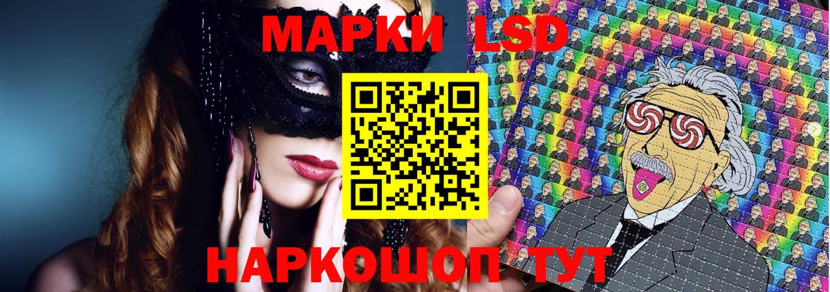 Марки 25I-NBOMe 1,8мг Серпухов