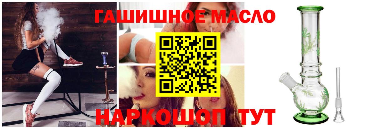 ТГК концентрат Серпухов