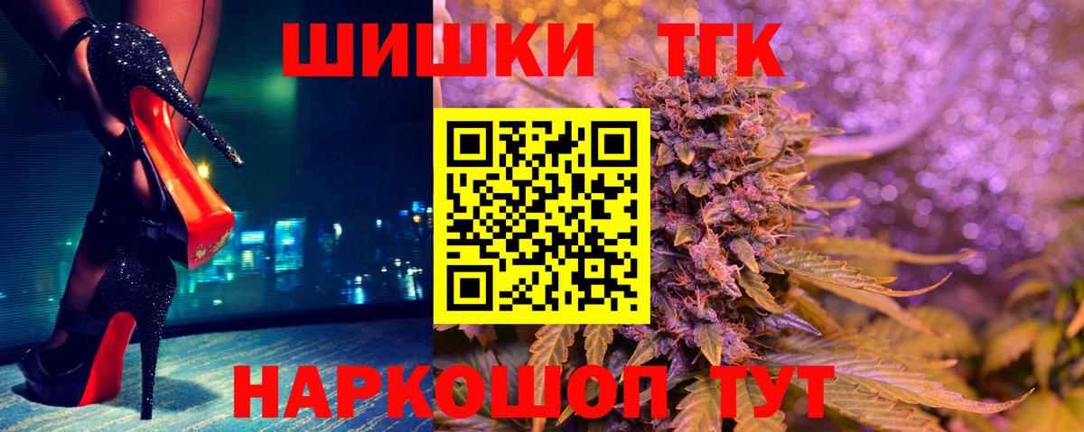 Конопля сатива  Вход с VPN  Каннабис OG Kush  Бошки марихуана THC 21%  Серпухов 